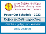  Power Cut Schedule 